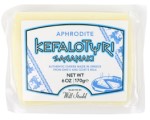 Picture of Kefalotyri Saganaki Cheese Aphrodite